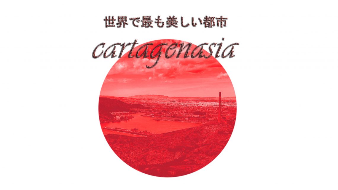 CARTAGENASIA CARTAGENASIA