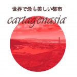 caragenasia